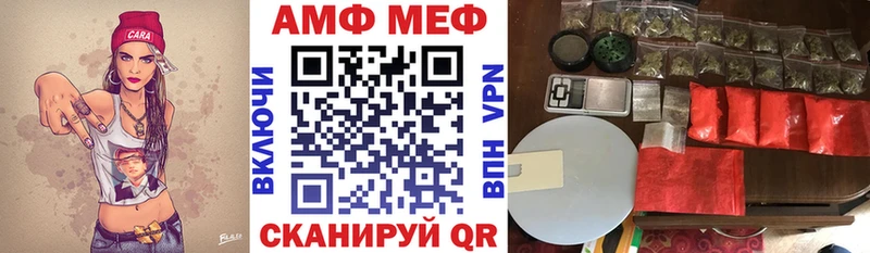 Amphetamine VHQ  Купить где  Полысаево 