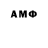 МДМА VHQ en ti