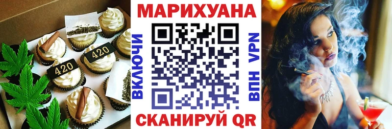 Еда ТГК марихуана  Купить закладки  Полысаево 
