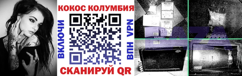 Кокаин Fish Scale Купить где Полысаево