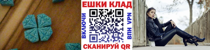 Купить где  Полысаево  Ecstasy MDMA 