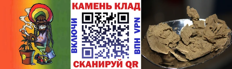 Гашиш hashish Купить где Полысаево