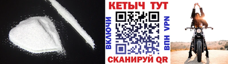 Кетамин ketamine  Купить где  Полысаево 