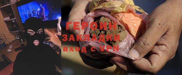 MDMA Premium VHQ Бугульма