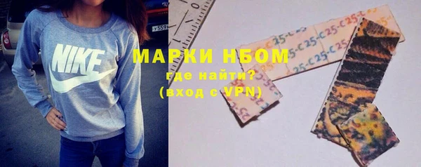 герыч Бородино