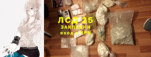 MDMA Premium VHQ Бугульма