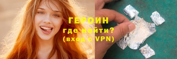 герыч Бородино