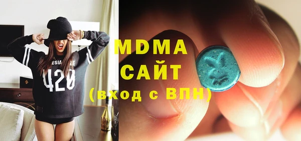 прущие грибы Бронницы