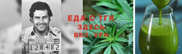 гашиш Верхнеуральск