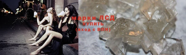 соль курить ск Верея