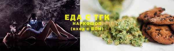 MDMA Premium VHQ Бугульма
