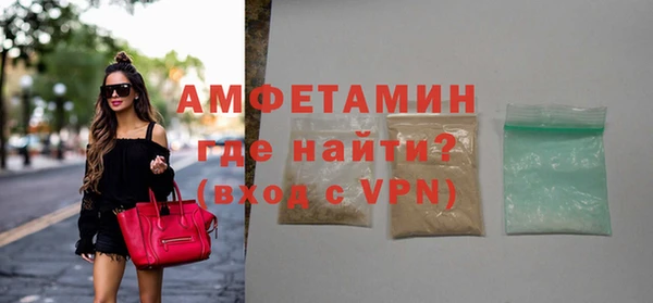 MDMA Premium VHQ Бугульма