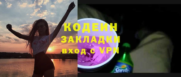герыч Бородино