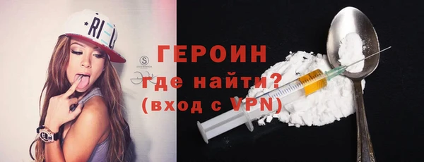 прущие грибы Бронницы