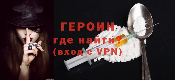 MDMA Premium VHQ Бугульма