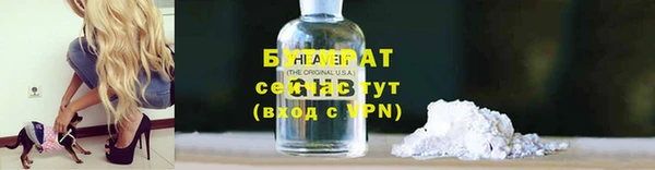 MDMA Premium VHQ Бугульма