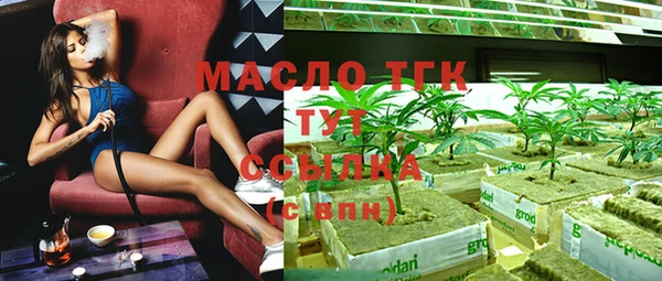 герыч Бородино