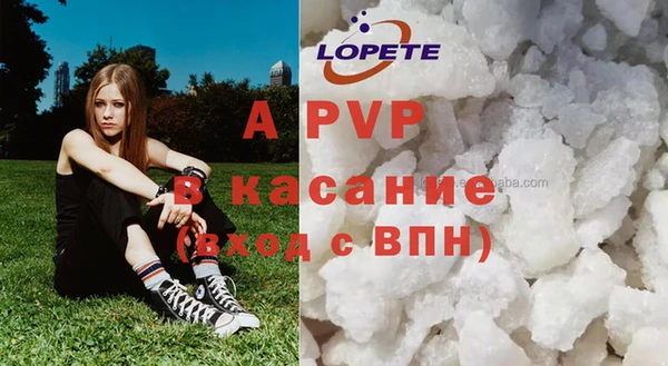 соль курить ск Верея