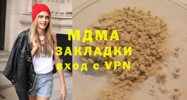 MDMA Premium VHQ Бугульма