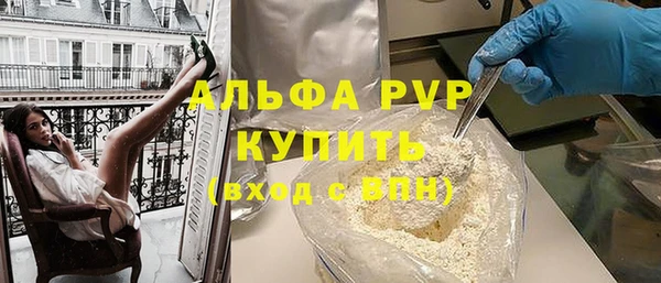 герыч Бородино