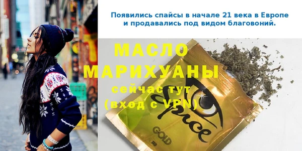 прущие грибы Бронницы