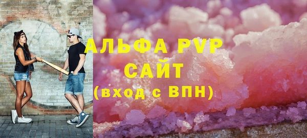 герыч Бородино