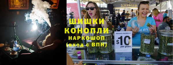 герыч Бородино
