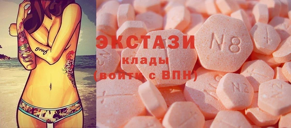 мдма Верхний Тагил