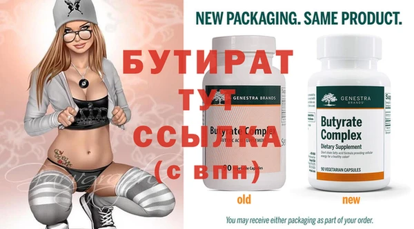 MDMA Premium VHQ Бугульма