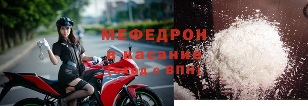 герыч Бородино