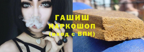 герыч Бородино