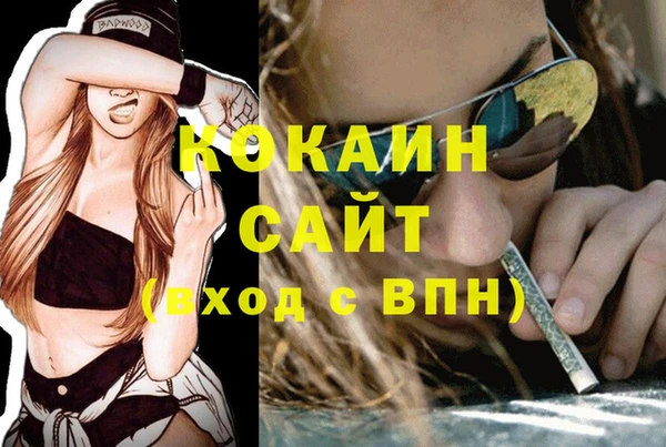 MDMA Premium VHQ Бугульма