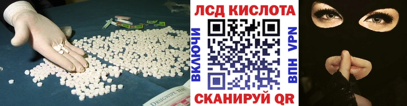 Купить закладки  Полысаево  LSD-25 экстази ecstasy 