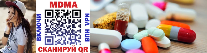MDMA Molly  Купить где  Полысаево 