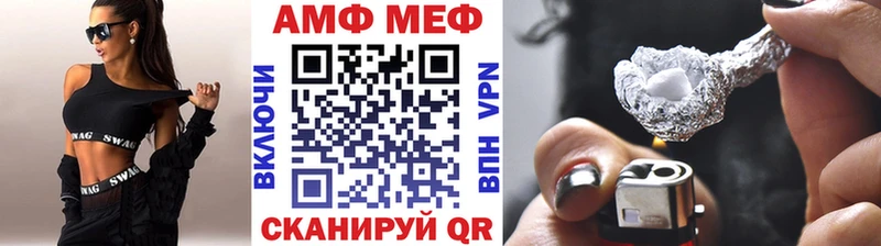Купить  Полысаево  МЕТАМФЕТАМИН винт 