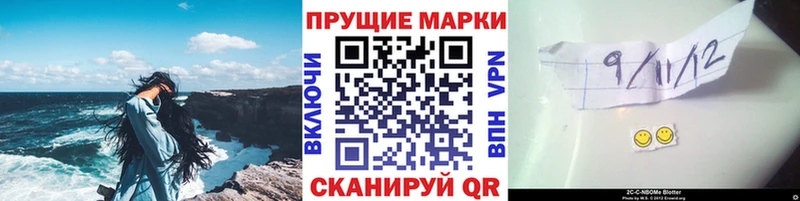 Марки NBOMe 1500мкг Купить где Полысаево