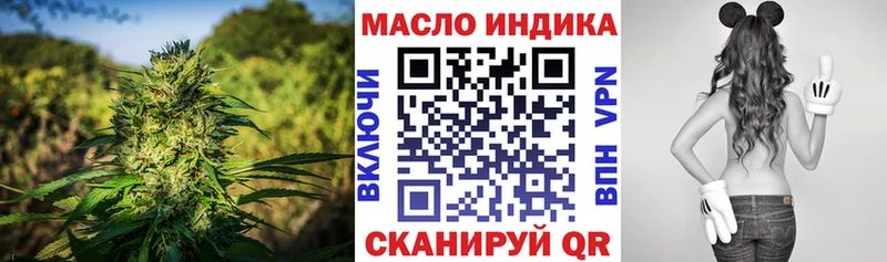 Купить закладки  Полысаево  Дистиллят ТГК вейп с тгк 